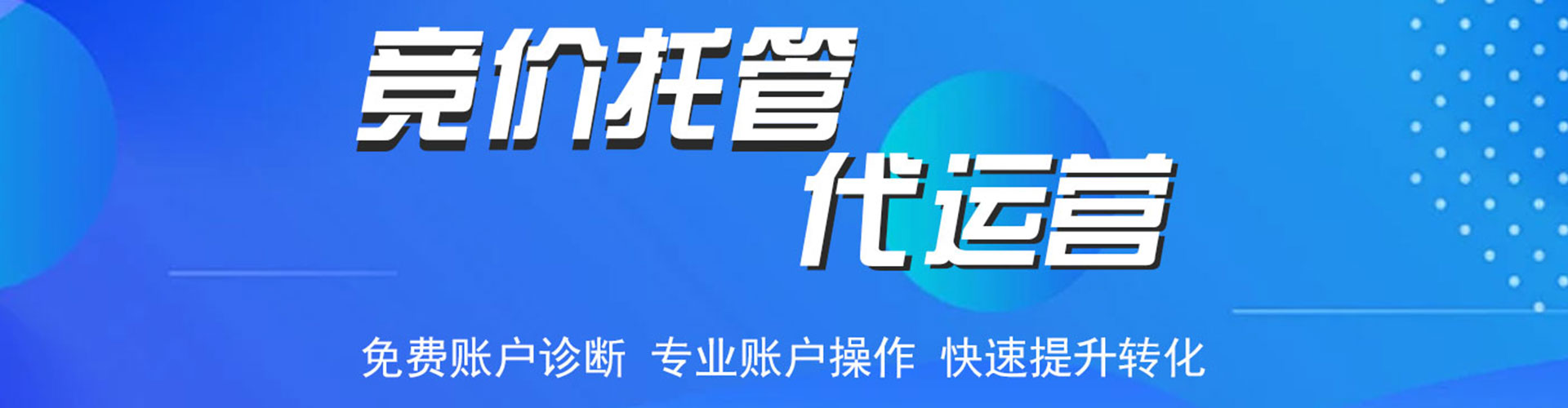 汤阴百度怎么推广