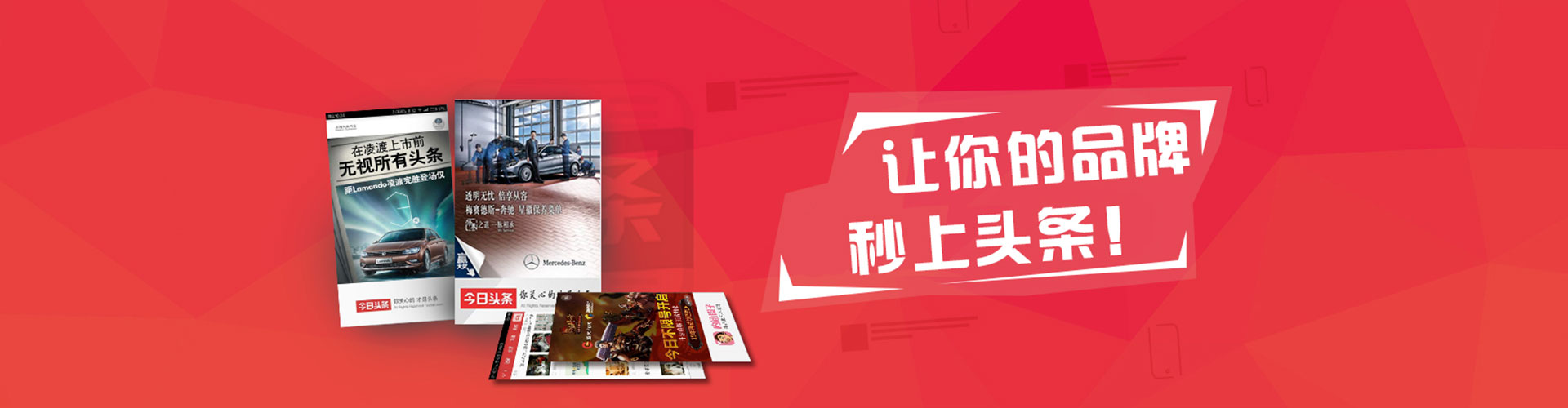 汤阴百度信息流