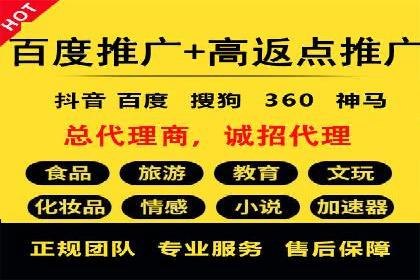 SEM广告投放优化：经典案例分享